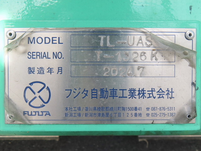 その他のメーカーその他の車種平床式トレーラー大型（10t）[写真16]
