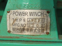 その他のメーカーその他の車種平床式トレーラー大型（10t）[写真33]