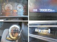 三菱ふそうファイターアルミウイング中型（4t）[写真34]