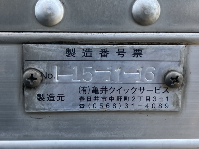 いすゞエルフアルミバン小型（2t・3t）[写真20]