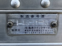 いすゞエルフアルミバン小型（2t・3t）[写真21]