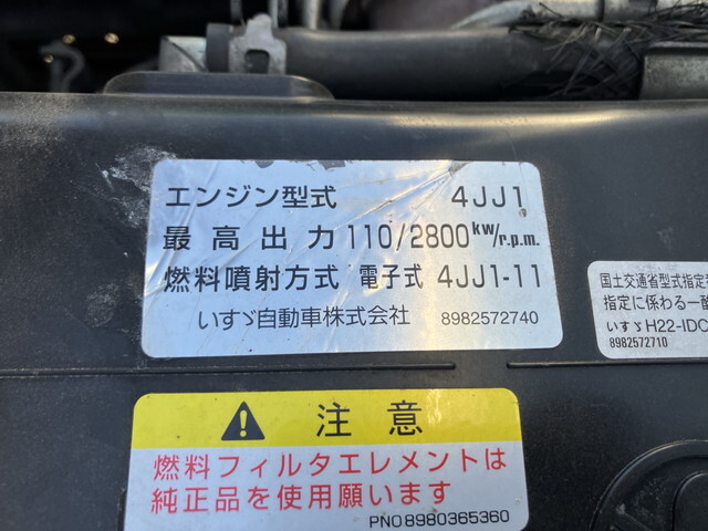 いすゞエルフアルミバン小型（2t・3t）[写真31]