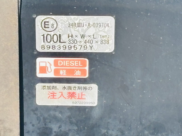 いすゞエルフ平ボディ小型（2t・3t）[写真14]