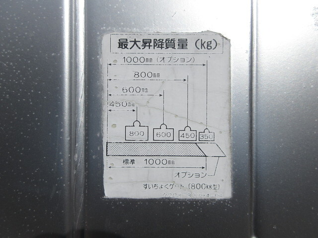 三菱ふそうキャンターアルミバン小型（2t・3t）[写真38]