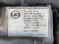 UDトラックスコンドル平ボディ中型（4t）[写真29]