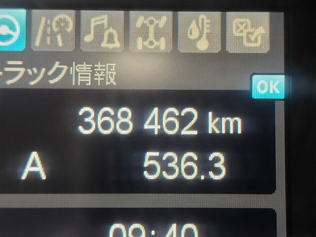 三菱ふそうスーパーグレートダンプ大型（10t）[写真27]