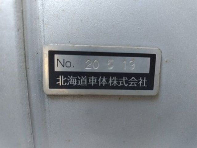 日野プロフィアアルミブロック大型（10t）[写真08]