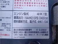 いすゞフォワードコンテナ専用車中型（4t）[写真18]