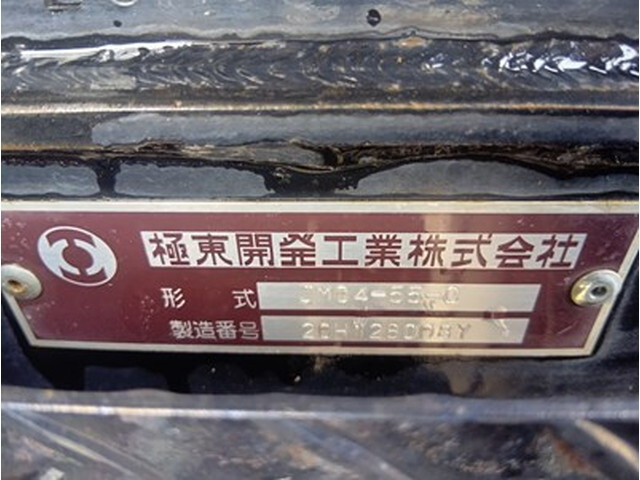 いすゞフォワードコンテナ専用車中型（4t）[写真08]