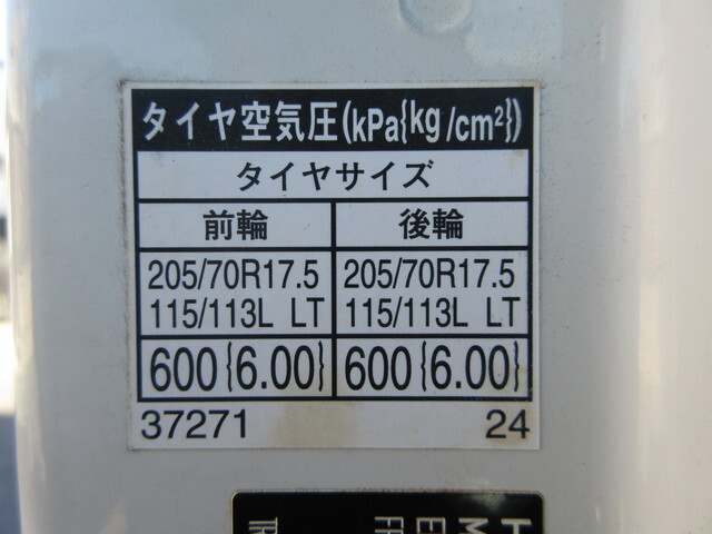 日野デュトロボトルバン小型（2t・3t）[写真28]