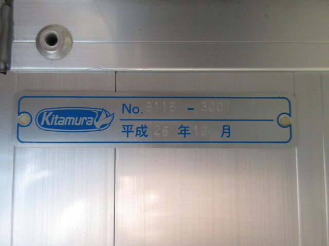 日野デュトロボトルバン小型（2t・3t）[写真29]