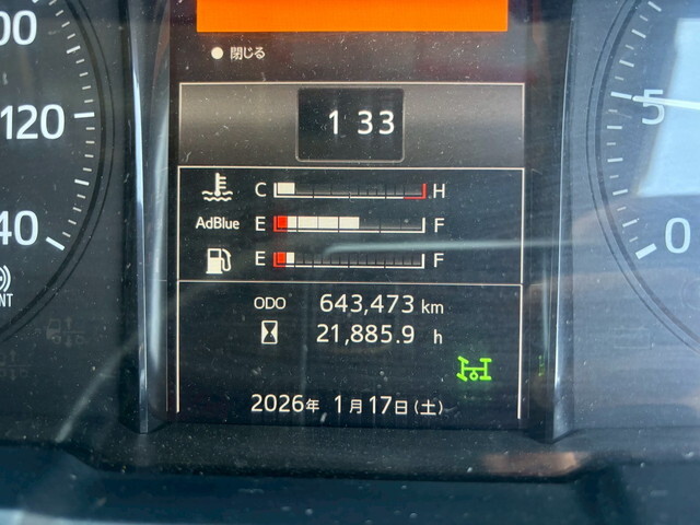 日野プロフィアコンテナ専用車大型（10t）[写真15]