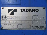 日野デュトロクレーン3段小型（2t・3t）[写真15]