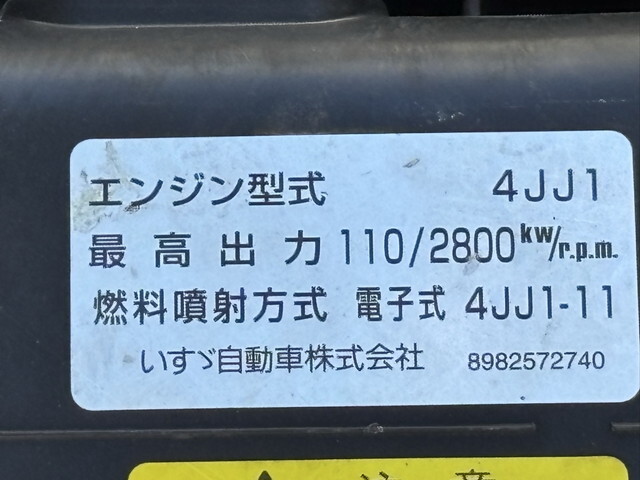 いすゞエルフアルミブロック小型（2t・3t）[写真25]