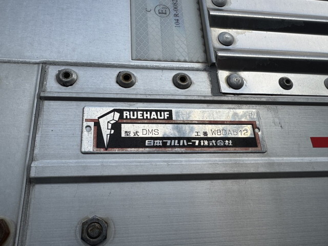 UDトラックスクオンアルミウイング大型（10t）[写真10]