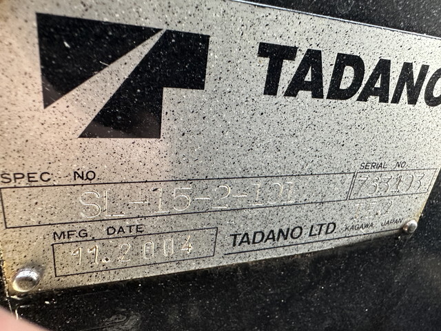 いすゞギガセルフローダー大型（10t）[写真40]