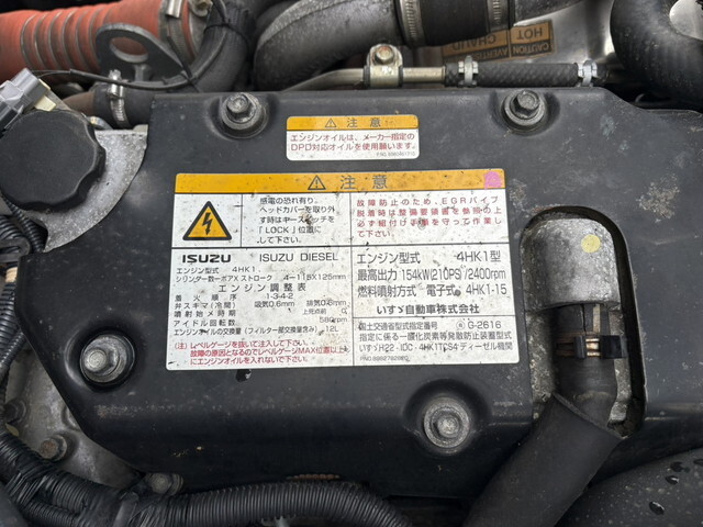 いすゞフォワードアルミブロック中型（4t）[写真29]