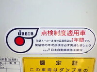 三菱ふそうキャンターダンプ小型（2t・3t）[写真20]