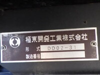 三菱ふそうキャンターダンプ小型（2t・3t）[写真10]