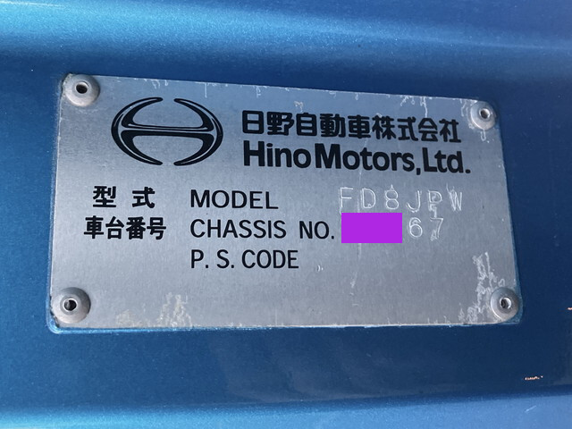 日野レンジャーアルミウイング中型（4t）[写真38]