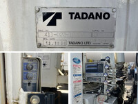 三菱ふそうファイターセルフクレーン3段増トン（6t・8t）[写真15]