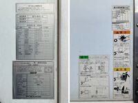 日野レンジャー冷凍車（冷蔵車）中型（4t）[写真14]
