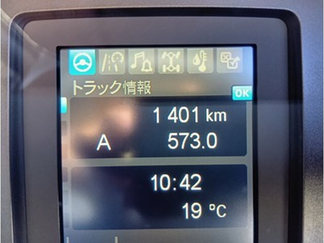 三菱ふそうファイターコンテナ専用車中型（4t）[写真27]