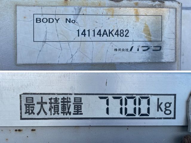 三菱ふそうファイターアルミブロック増トン（6t・8t）[写真17]