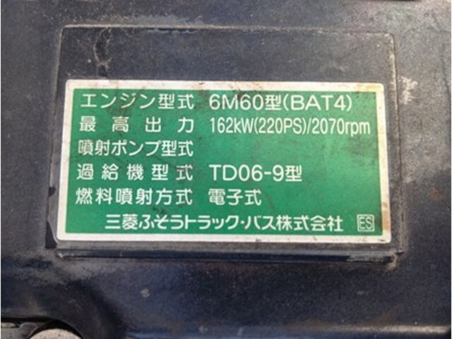 三菱ふそうファイター冷凍車（冷蔵車）中型（4t）[写真19]