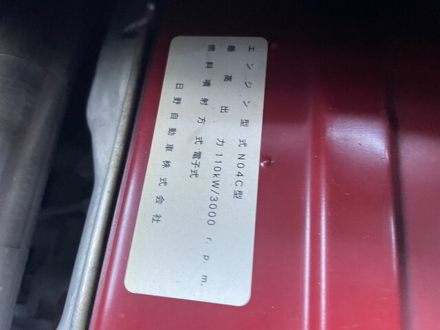 日野リエッセマイクロバス[写真25]