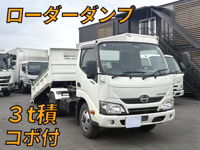 トラックローダー 中古ローダーダンプ 日野 栃木・北海道・青森 デュトロ（TKG-XZU620T
