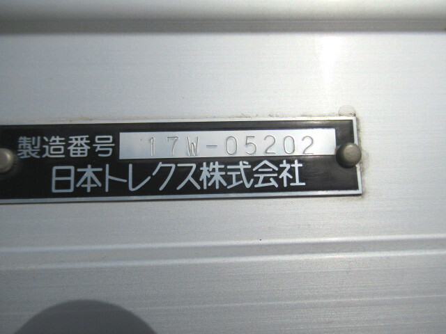 UDトラックスクオンアルミウイング大型（10t）[写真19]