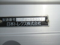 UDトラックスクオンアルミウイング大型（10t）[写真20]