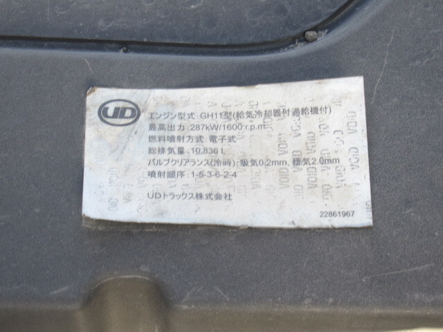 UDトラックスクオンアルミウイング大型（10t）[写真35]