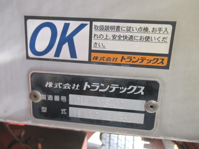 日野プロフィアアルミウイング大型（10t）[写真17]