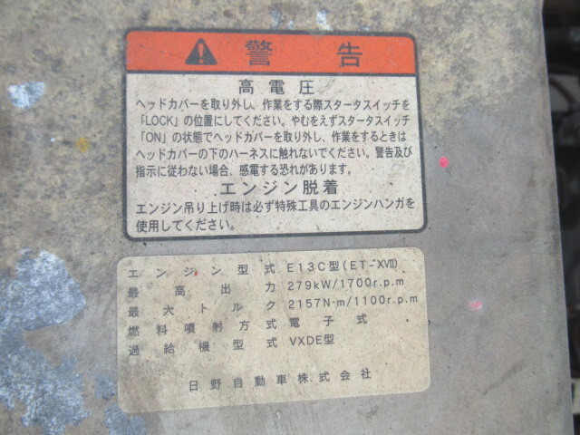 日野プロフィアアルミウイング大型（10t）[写真36]