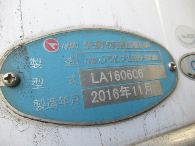 三菱ふそうスーパーグレート冷凍車（冷蔵車）大型（10t）[写真24]