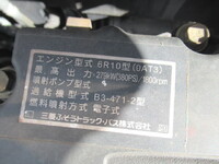 三菱ふそうスーパーグレート冷凍車（冷蔵車）大型（10t）[写真37]