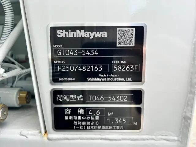 三菱ふそうキャンターパッカー車（塵芥車）小型（2t・3t）[写真35]