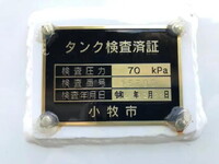 日野デュトロタンク車（タンクローリー）小型（2t・3t）[写真20]