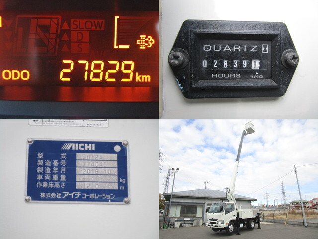 日野デュトロ高所作業車小型（2t・3t）[写真20]