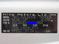 日野デュトロ高所作業車小型（2t・3t）[写真22]