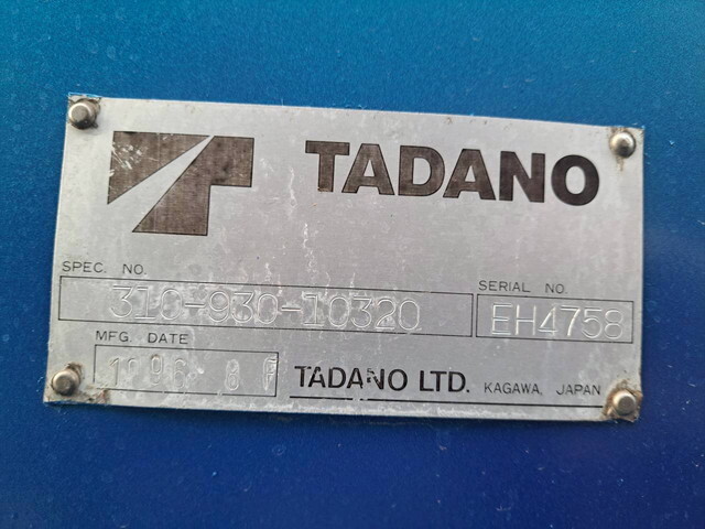 日野プロフィアセルフクレーン4段大型（10t）[写真16]