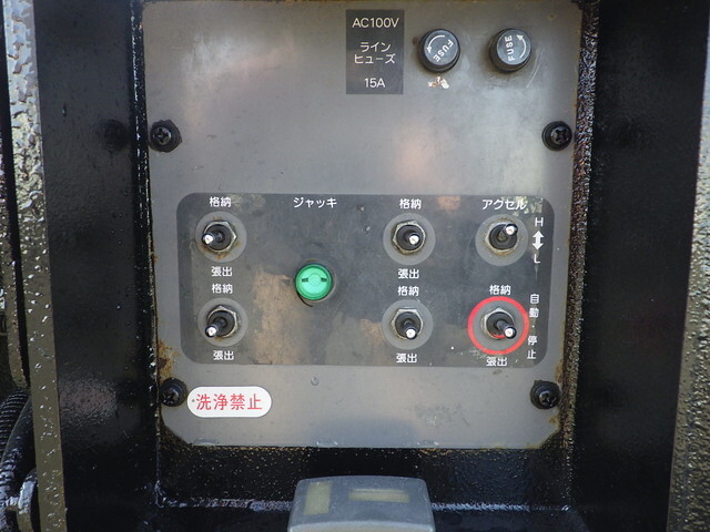 日野デュトロ高所作業車小型（2t・3t）[写真19]