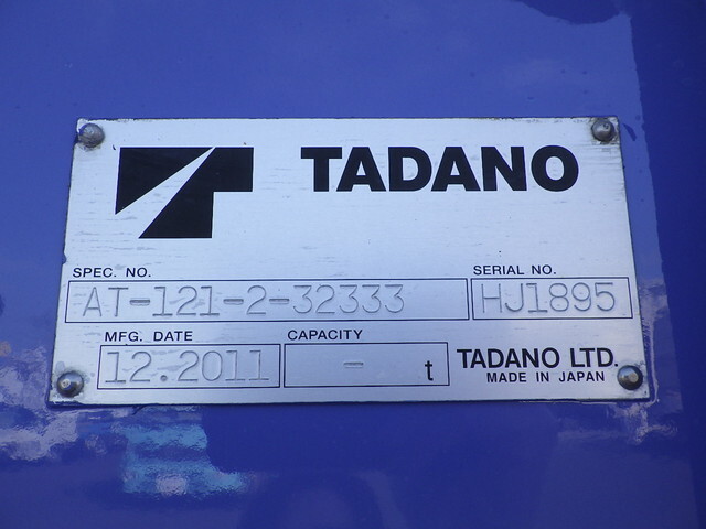 日野デュトロ高所作業車小型（2t・3t）[写真37]