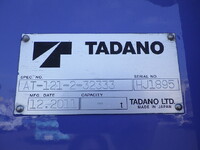 日野デュトロ高所作業車小型（2t・3t）[写真38]