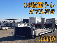 その他のメーカーその他の車種重機運搬トレーラー大型（10t）