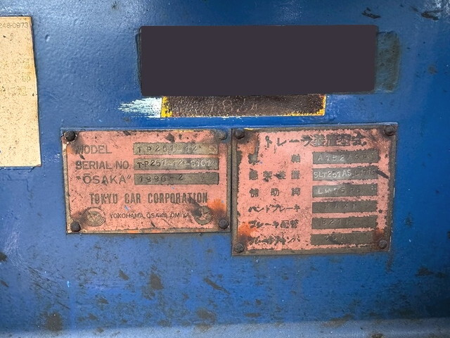 東急その他の車種ポールトレーラー大型（10t）[写真25]