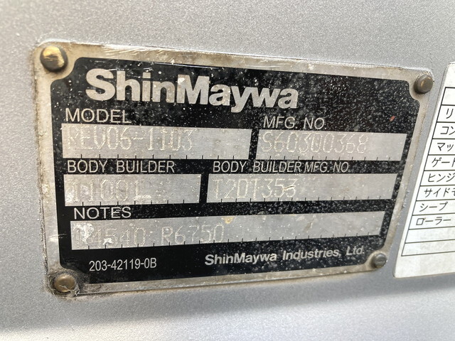 いすゞエルフアルミバン小型（2t・3t）[写真28]