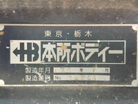 三菱ふそうファイタースクラップ運搬車増トン（6t・8t）[写真39]